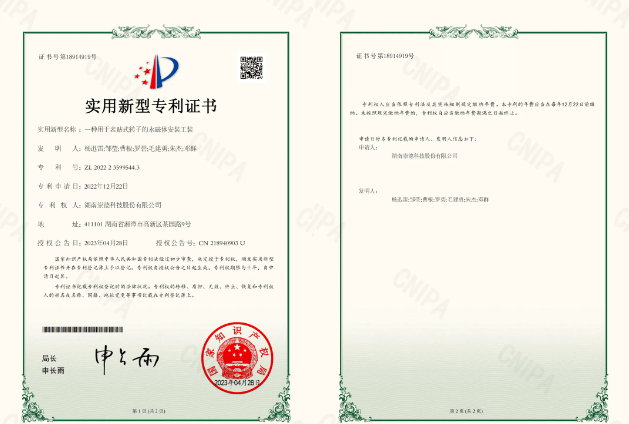 亿纬锂能获得实用新型专利授权：“一种锂一次扣式电池和电子设备”