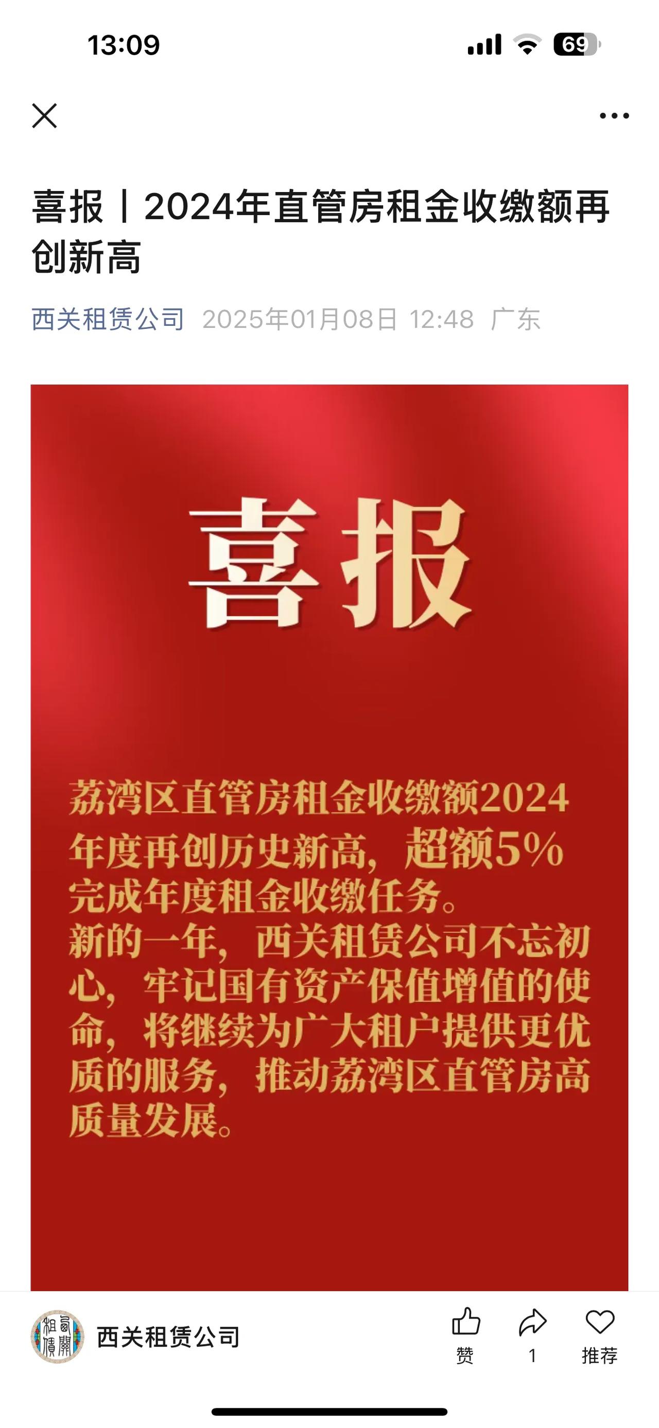 刚刚，大幅拉升！关税，传来新消息