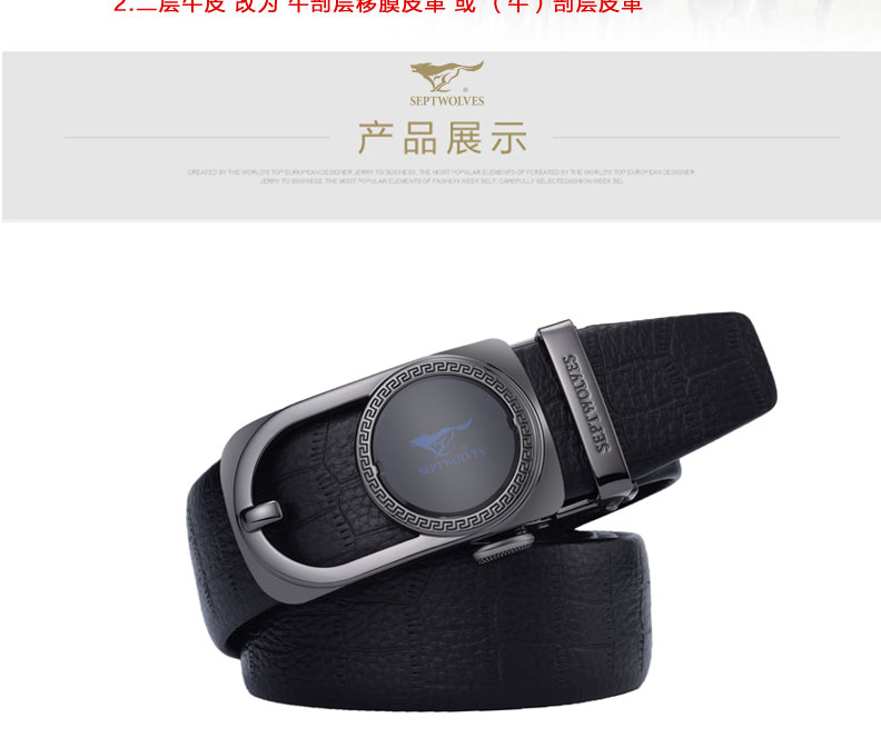 七 匹 狼获得实用新型专利授权：“一种仿生透气面料”