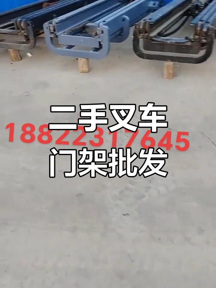 山东钢铁获得发明专利授权：“叉车门架用F型钢的生产线及生产方法”