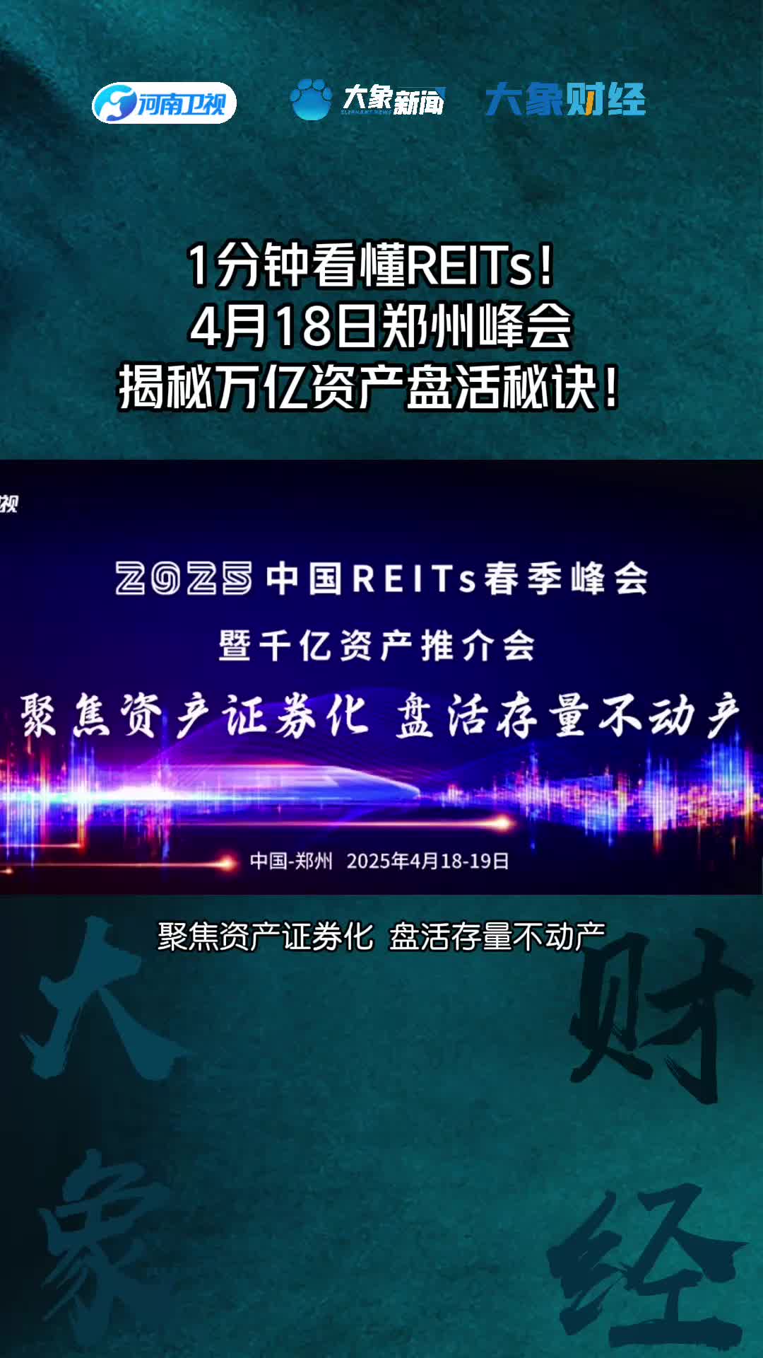 新型政策性金融工具前瞻：PSL有望重启扩张