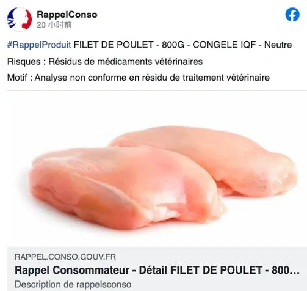 巴西因禽流感疫情暂缓向中国、欧盟等地出口鸡肉