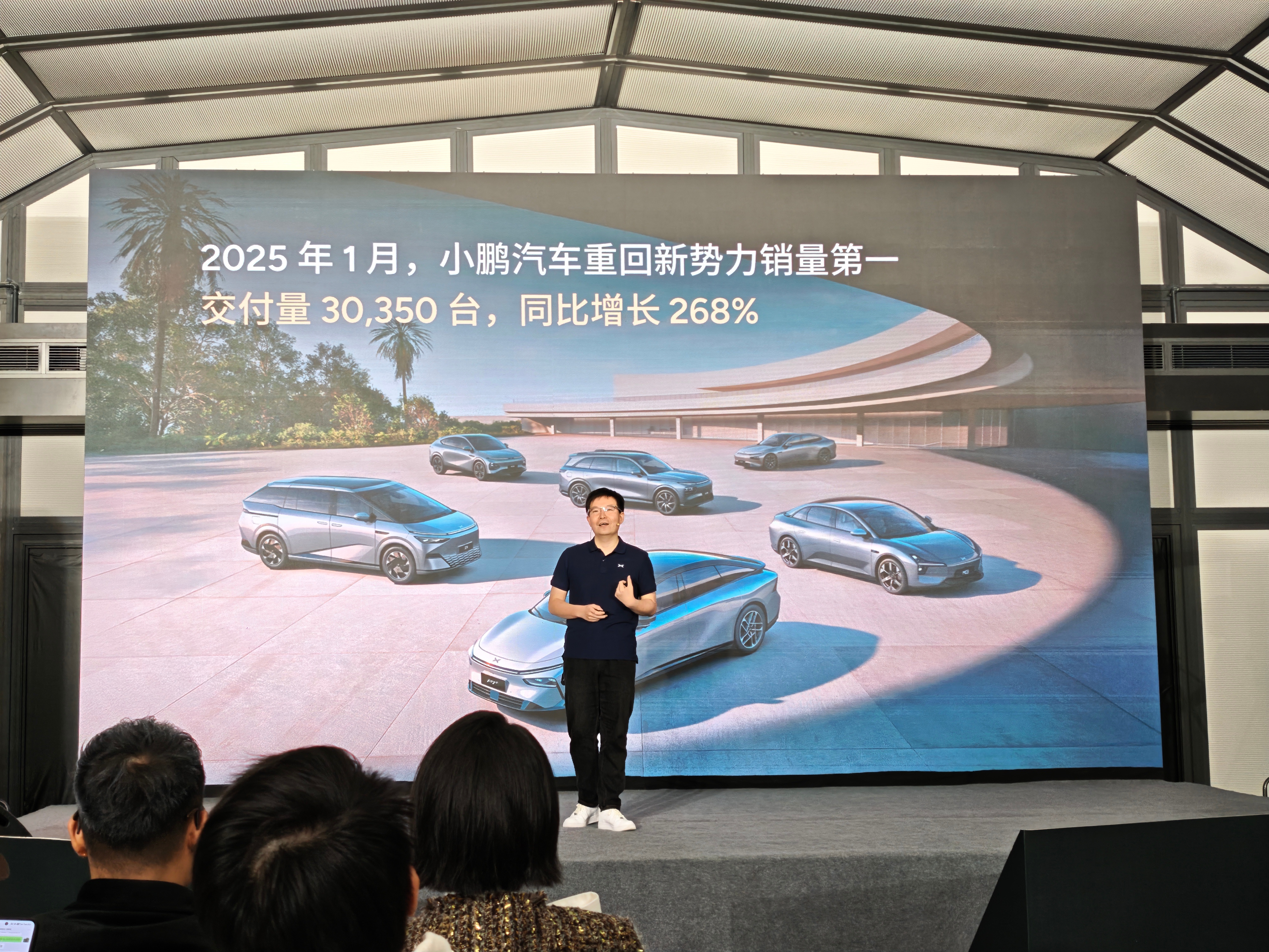 大增230%！小鹏汽车，最新公布