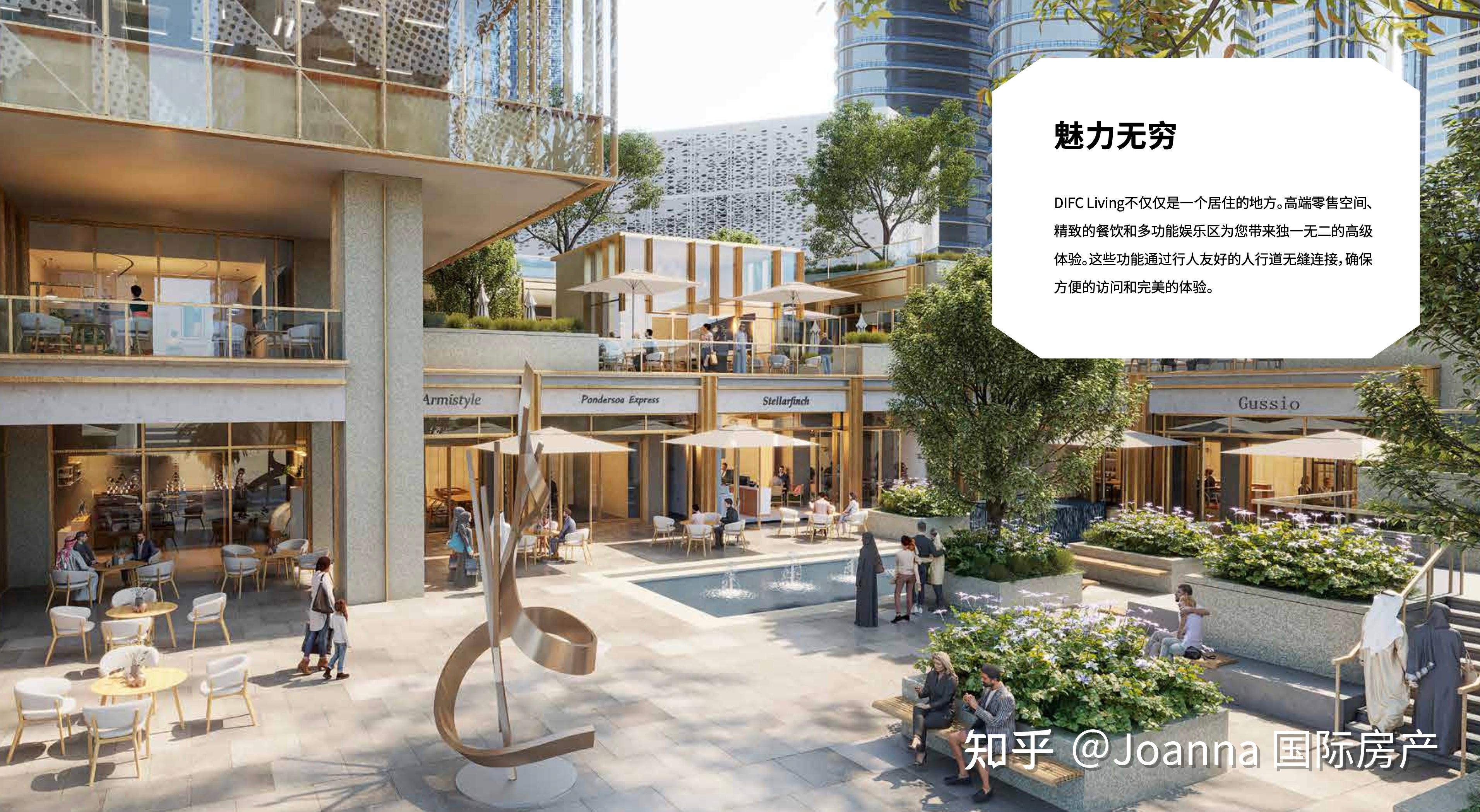 迪拜启动房地产科技中心