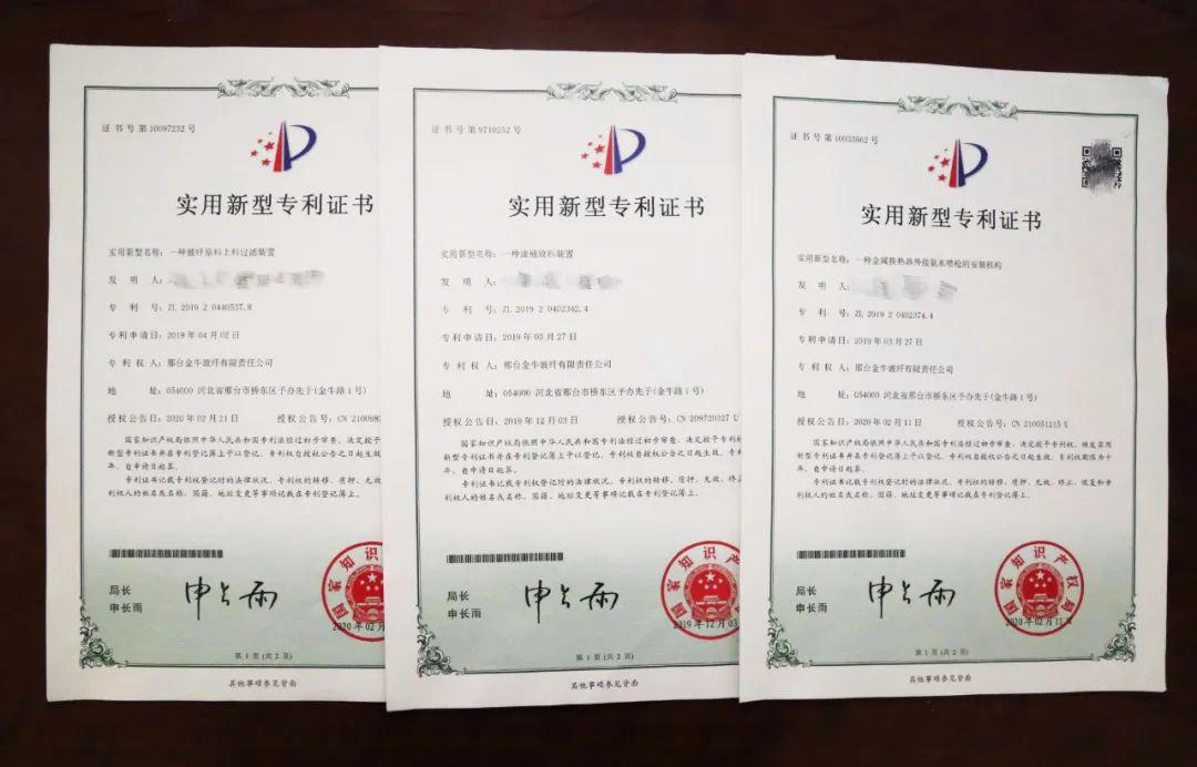 科达利获得实用新型专利授权：“一种电池顶盖及单体电池”