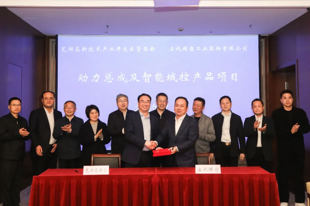 立讯精密现2笔大宗交易 合计成交20.00万股