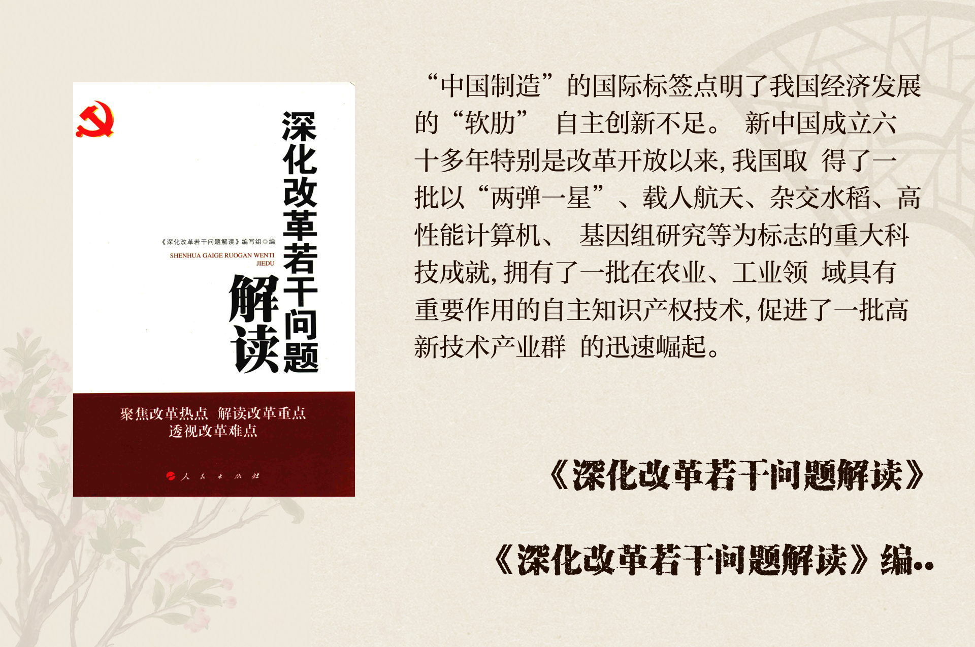 中国已与160多个国家和地区建立科技合作关系