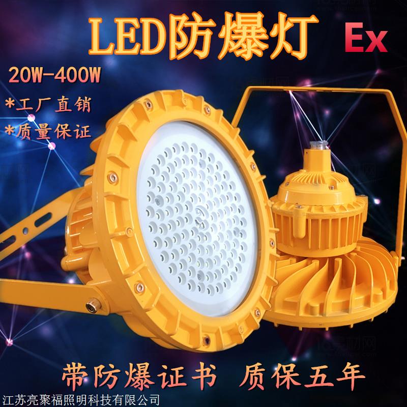 华荣股份获得实用新型专利授权：“一种防爆灯护栏弯头连接件”