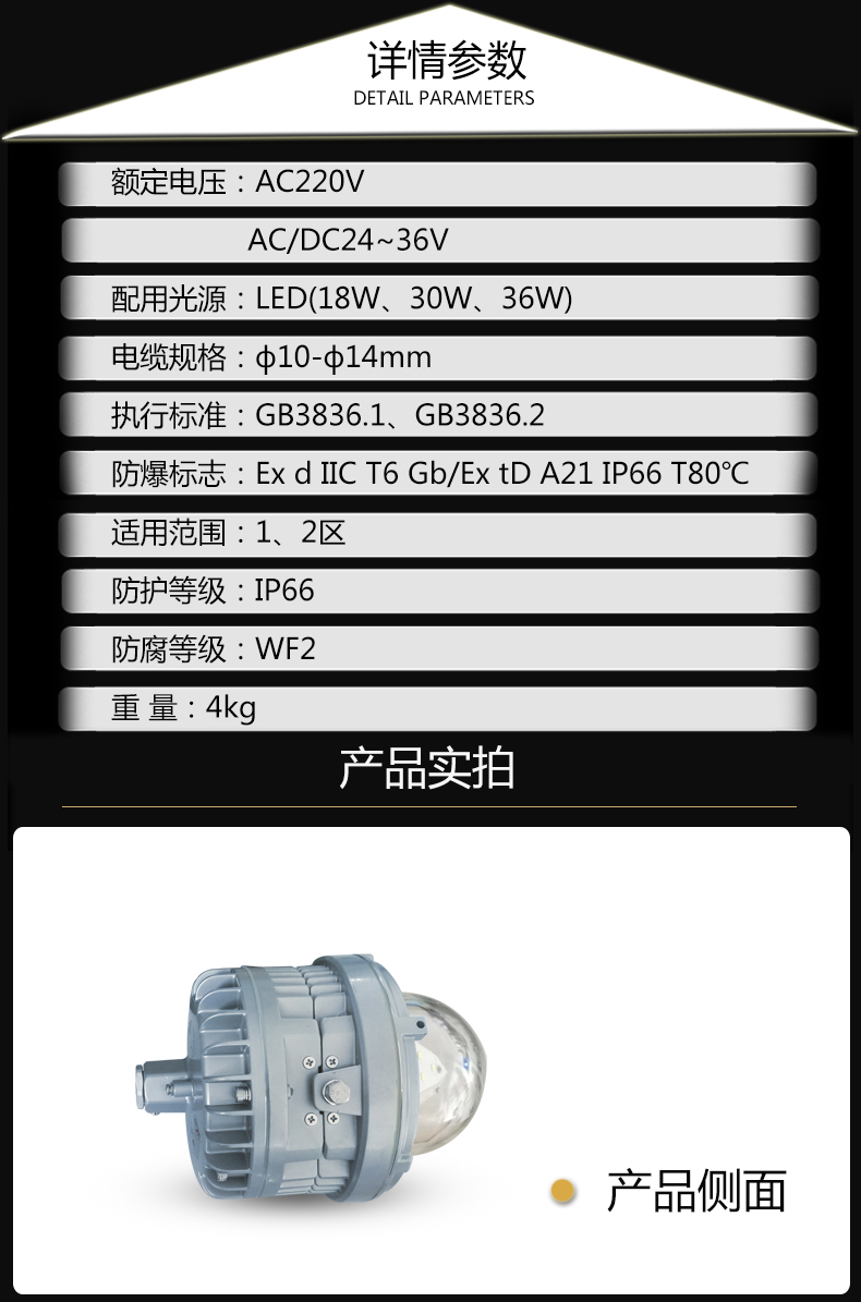 华荣股份获得实用新型专利授权：“一种防爆灯护栏弯头连接件”