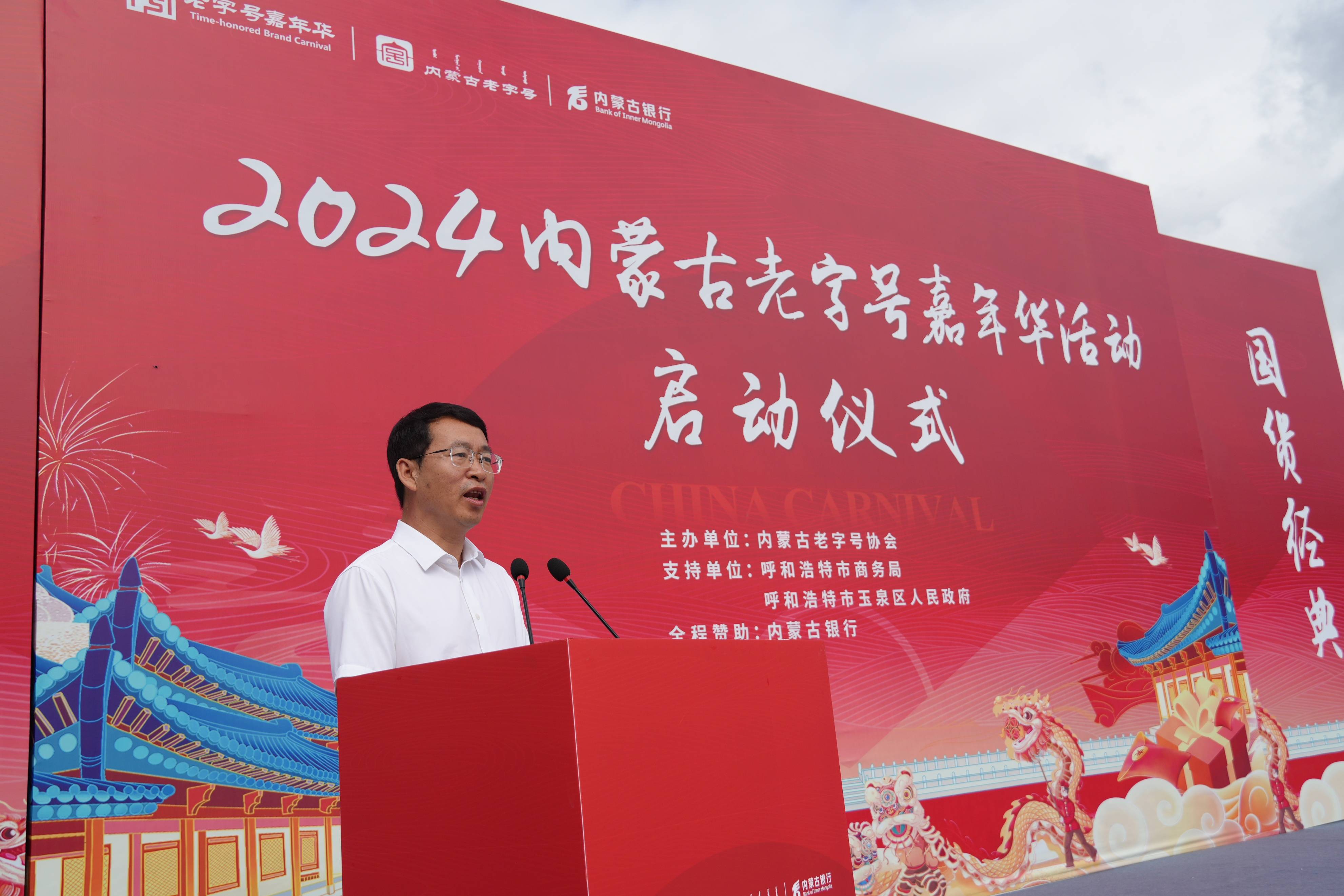 内蒙古银行突换帅：郭大勇上任不足一年 洪少平接棒