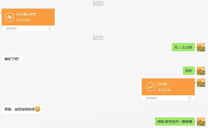 三连板翠微股份风险提示：公司近年零售业务和收单业务收入降幅较大
