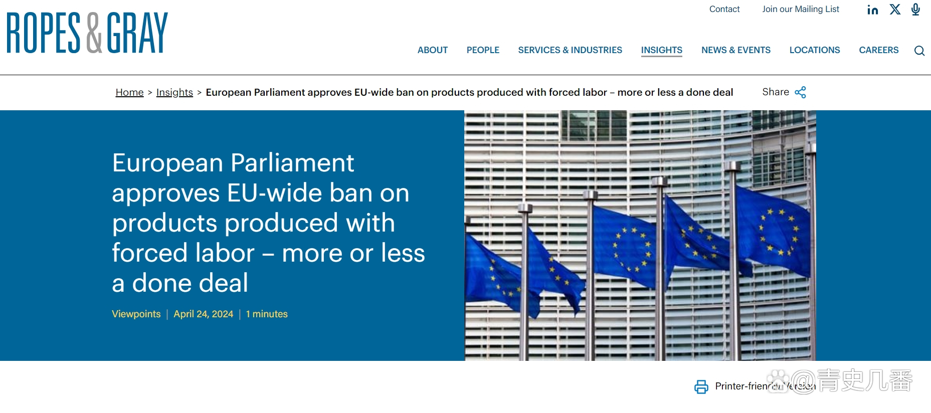 欧盟拟限制中企参与医疗器械公共采购，商务部回应