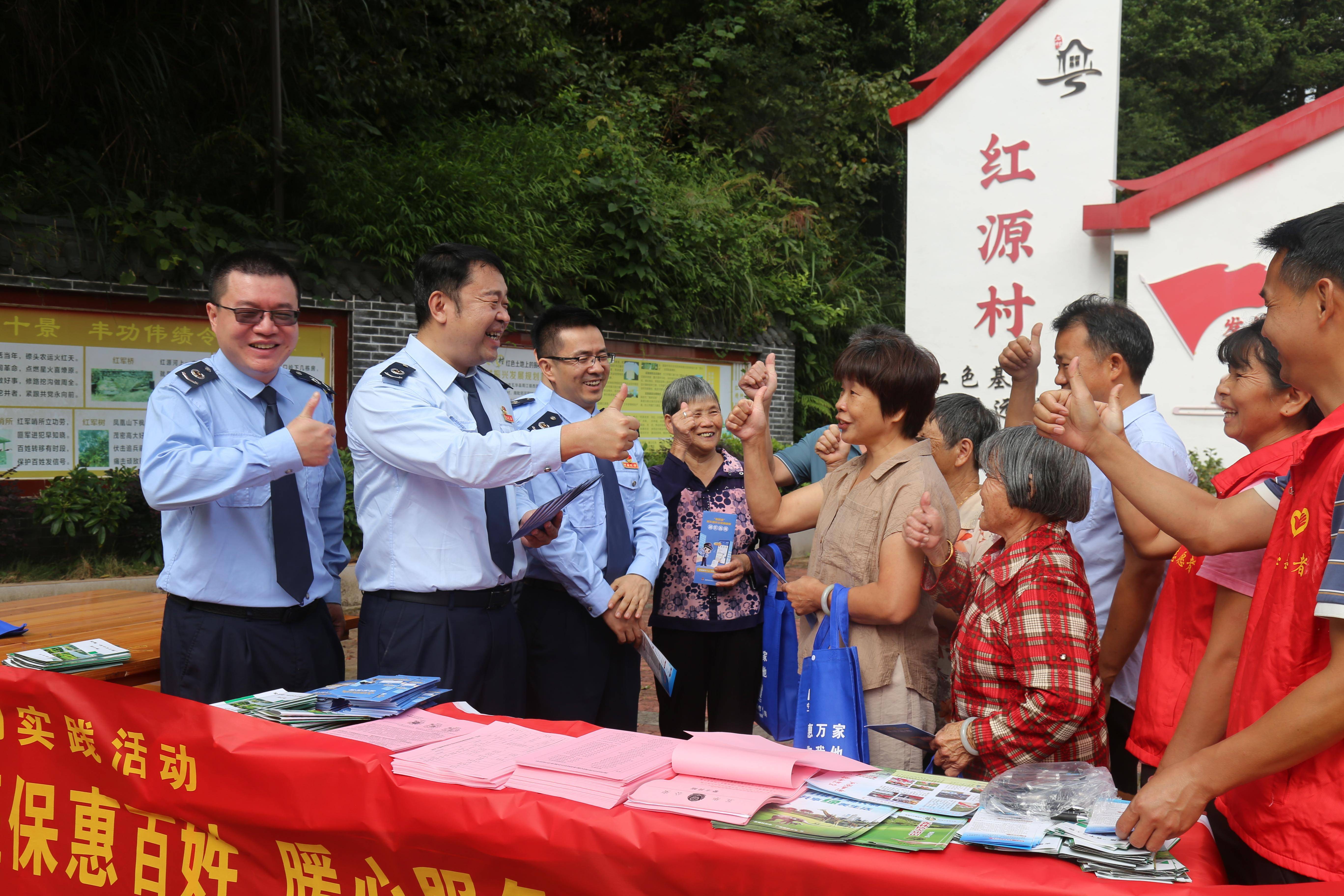 五部门开展2025年新能源汽车下乡活动