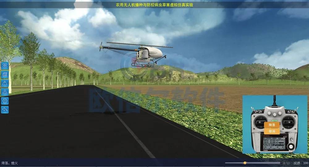 天融信：公司无人机反制系统目前已为交通管理、社会活动等多个低空场景提供安全保障