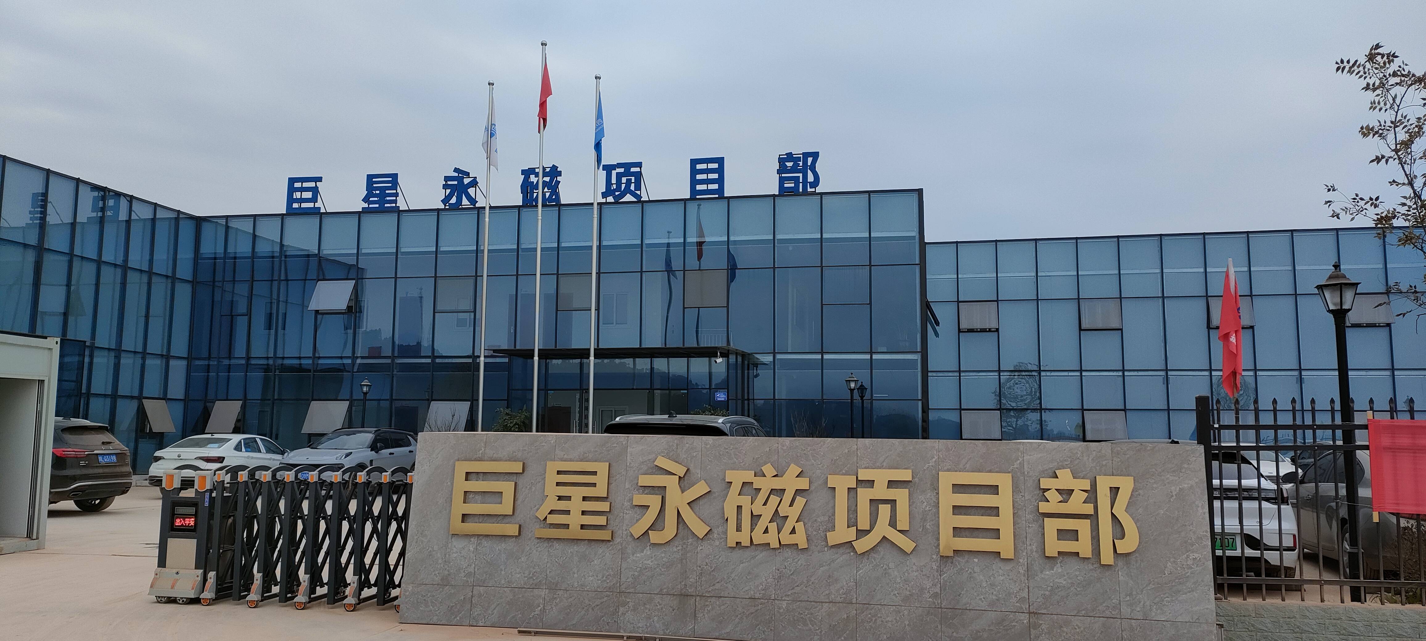 中色股份：锌冶炼工艺优化及浸出渣处理资源综合利用项目建成试生产