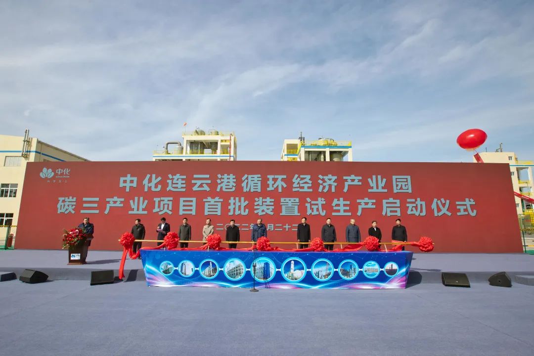 中色股份：锌冶炼工艺优化及浸出渣处理资源综合利用项目建成试生产