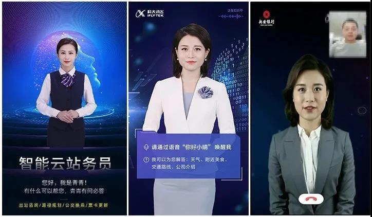 彩讯股份获得发明专利授权：“智能AI驱动的多轮多意图识别增强方法及装置”