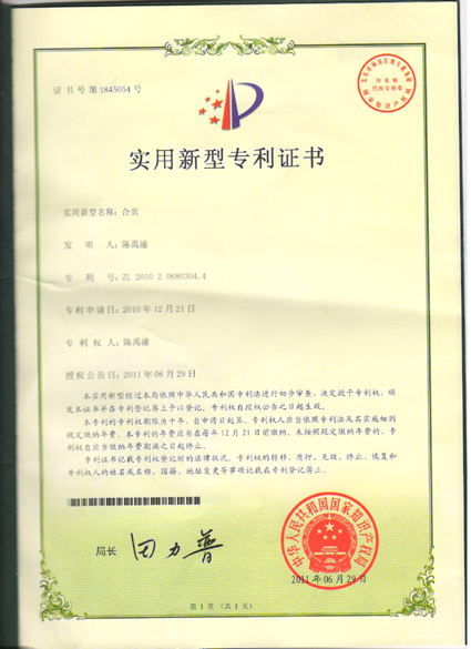 博杰股份获得实用新型专利授权：“用于耳机微型MIC测试的固定载具机构”