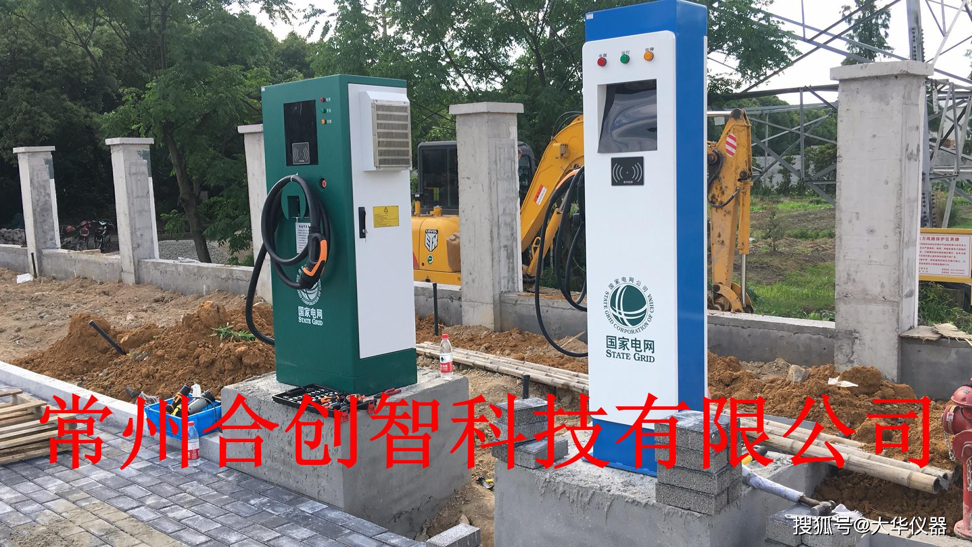 大华股份获得发明专利授权：“充电桩抗IK冲击性能优化方法、装置和存储介质”