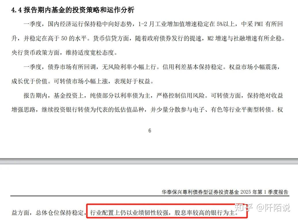 基金回报榜：119只基金昨日回报超3%