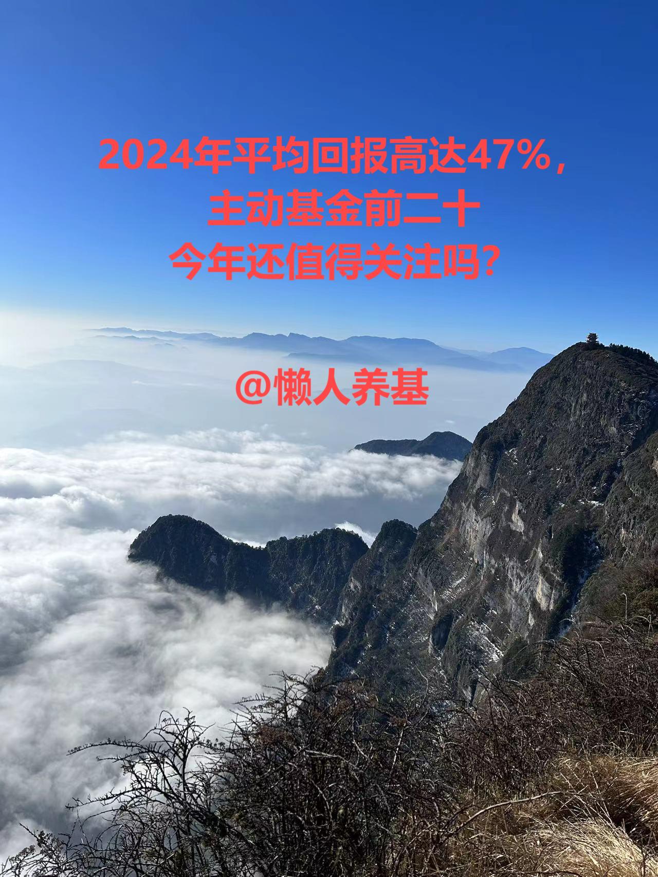 基金回报榜：119只基金昨日回报超3%