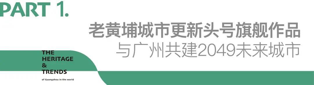 中建玖合以74.91亿元摘得北京城市副中心核心组团地块