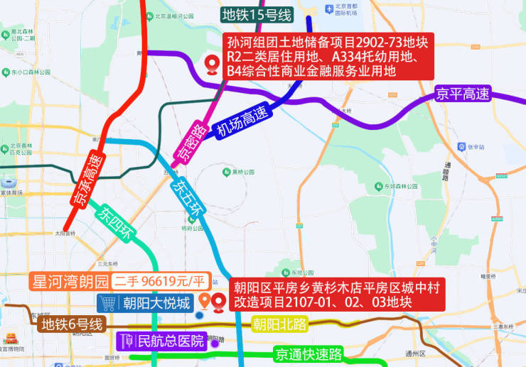 中建玖合以74.91亿元摘得北京城市副中心核心组团地块