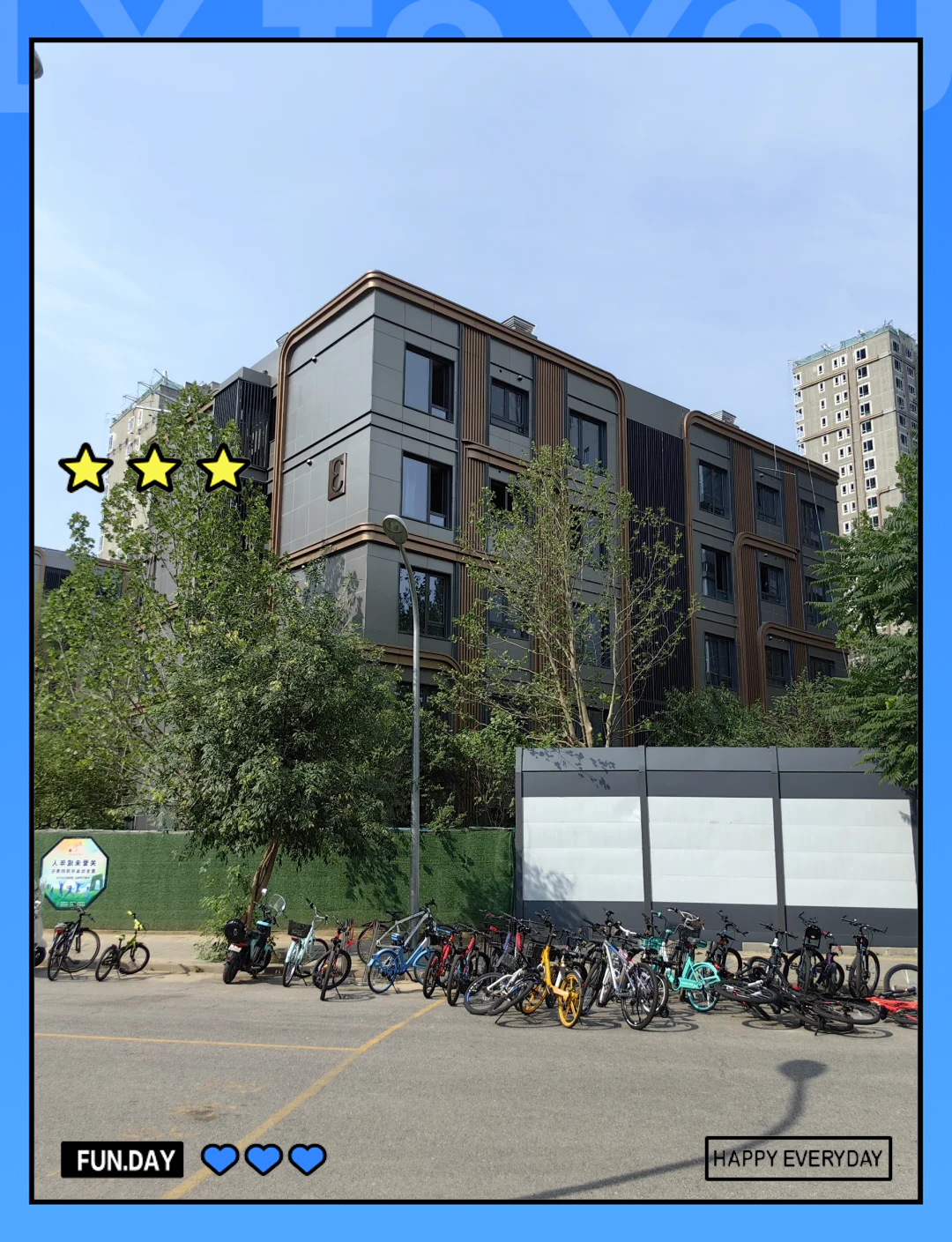 中建玖合以74.91亿元摘得北京城市副中心核心组团地块