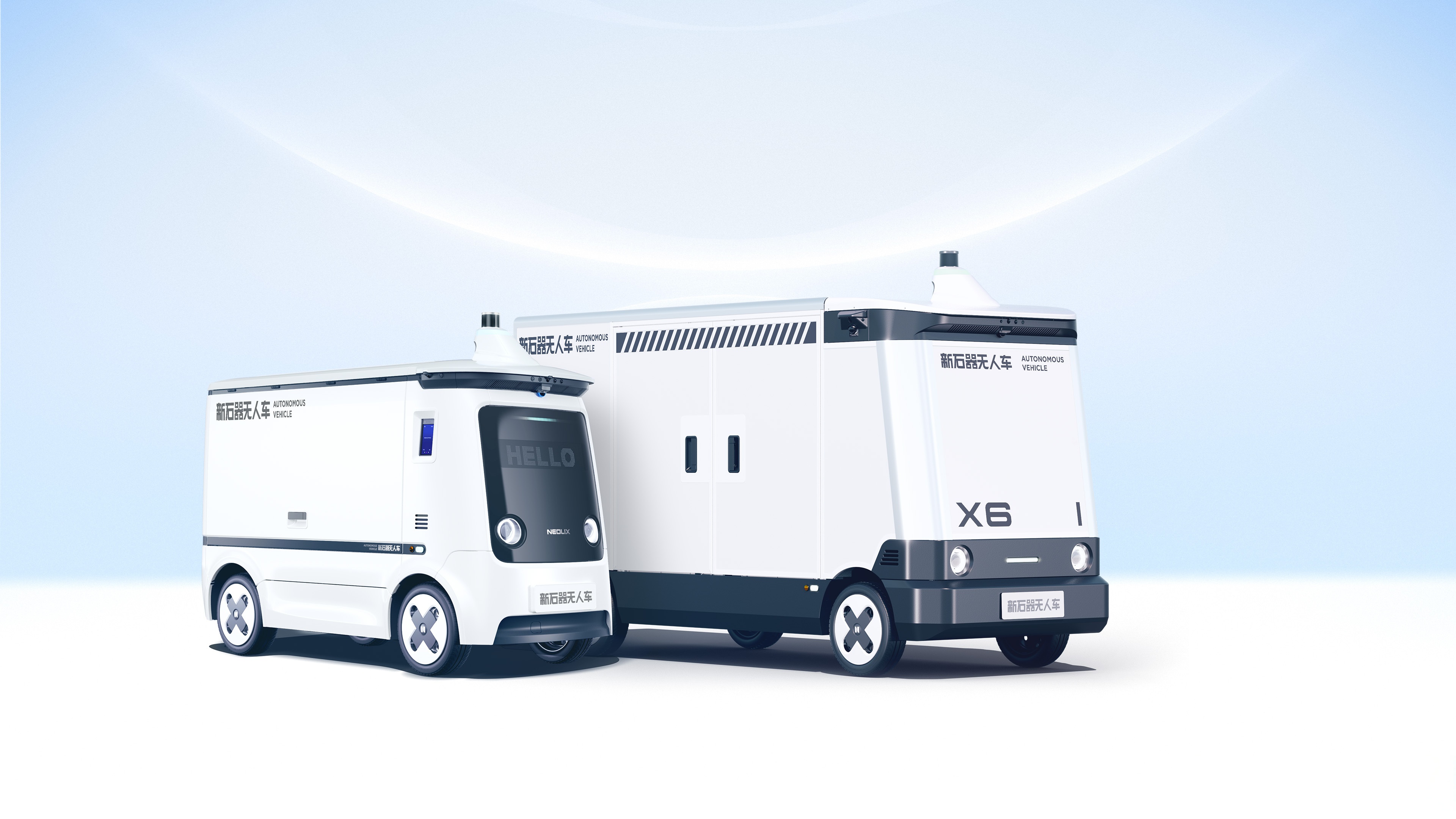 同程等成立新公司，含智能机器人业务