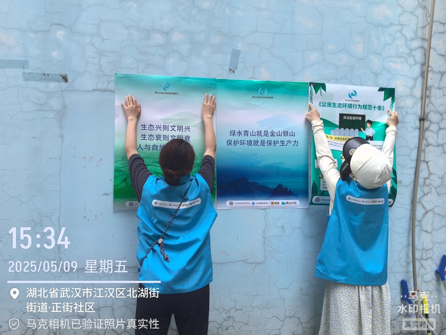 终结塑料污染，中国在行动！