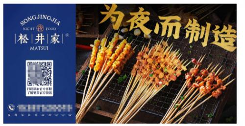 中创物流披露总额1.95亿元的对外担保，被担保方为上海智冷供应链有限公司