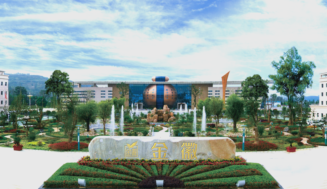 金徽股份披露2笔对外担保，被担保公司2家