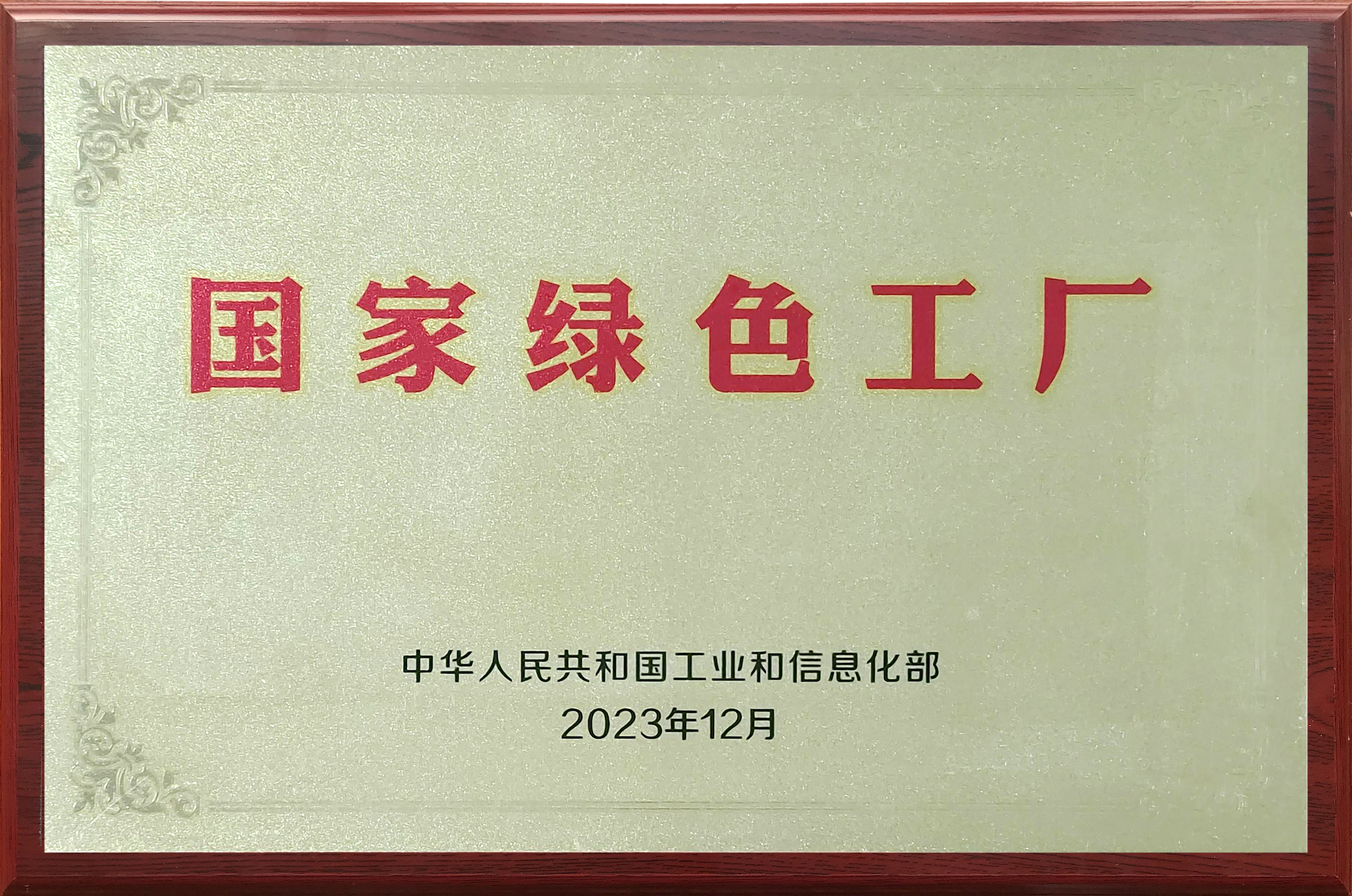 康力源6月4日龙虎榜数据