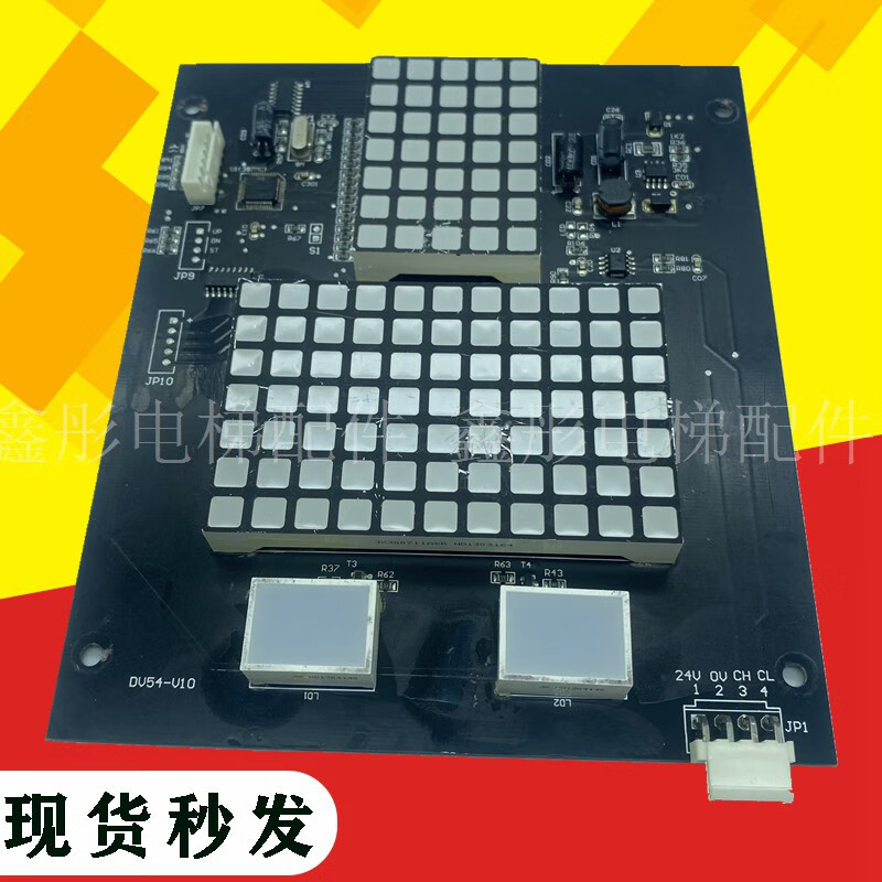 康力源6月4日龙虎榜数据