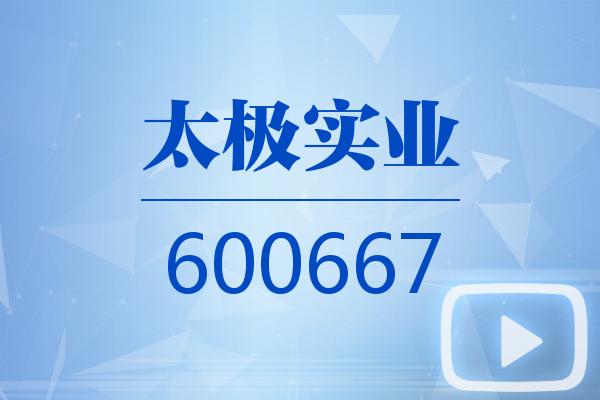 中油工程：子公司中标阿塔维GMP项目