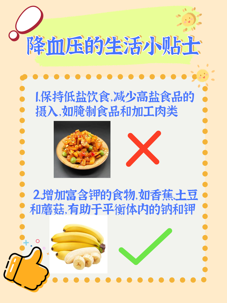 千金药业：沙库巴曲缬沙坦钠片获得药品注册证书