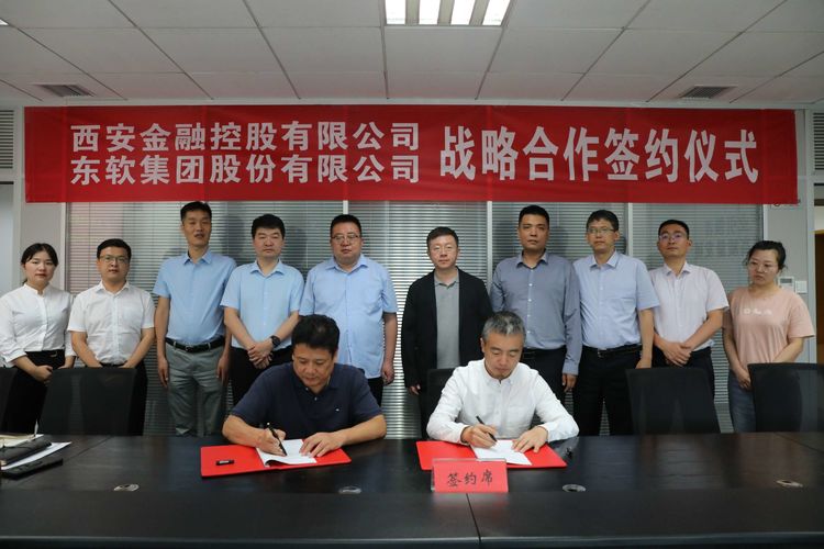 东软集团等在沈阳成立康养产业公司