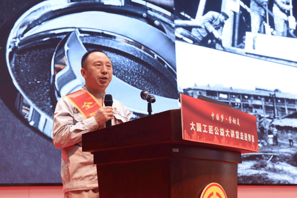 匠心追梦 技能报国——五位央企产业工人代表讲述奋斗故事