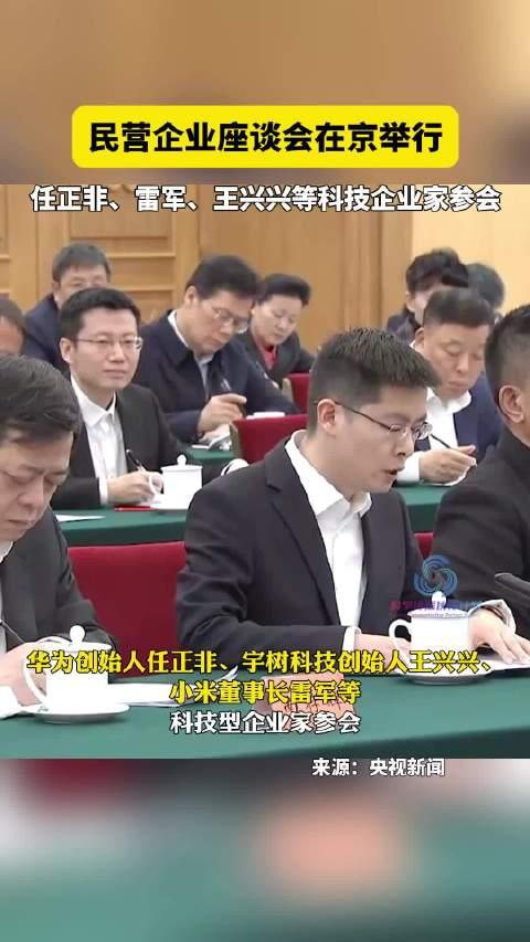 宇树科技王兴兴任杭州具身智能产业联盟首任轮值理事长