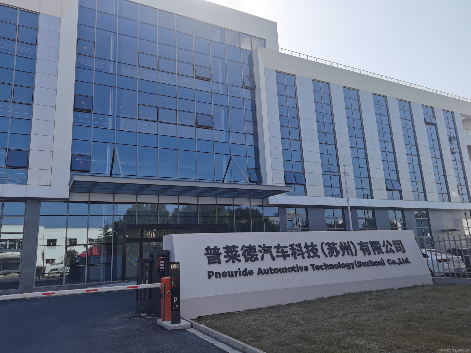 秀强股份新设科技公司，含汽车零部件业务