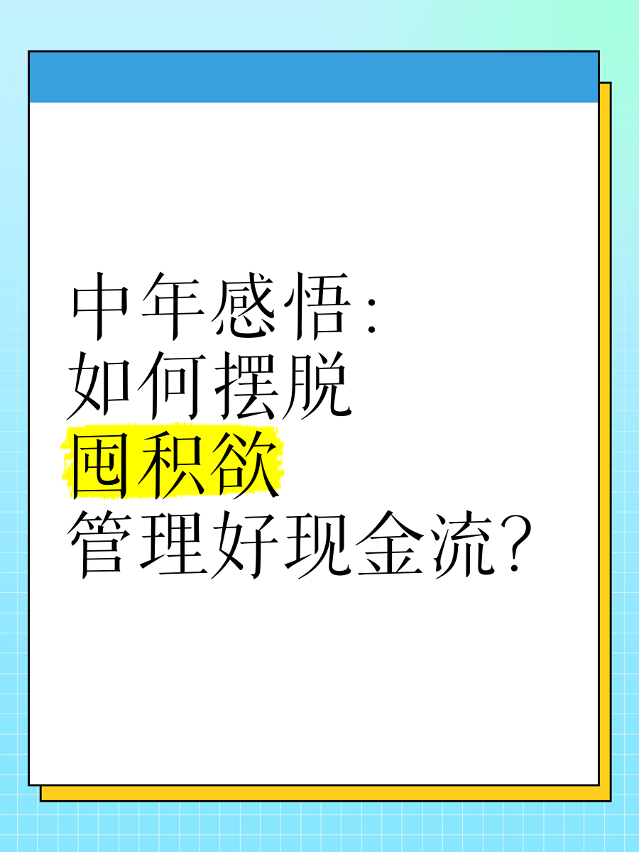 日御光伏IPO：客户、供应商高度集中，连续三年现金流为负，欲赴港募资“解渴”