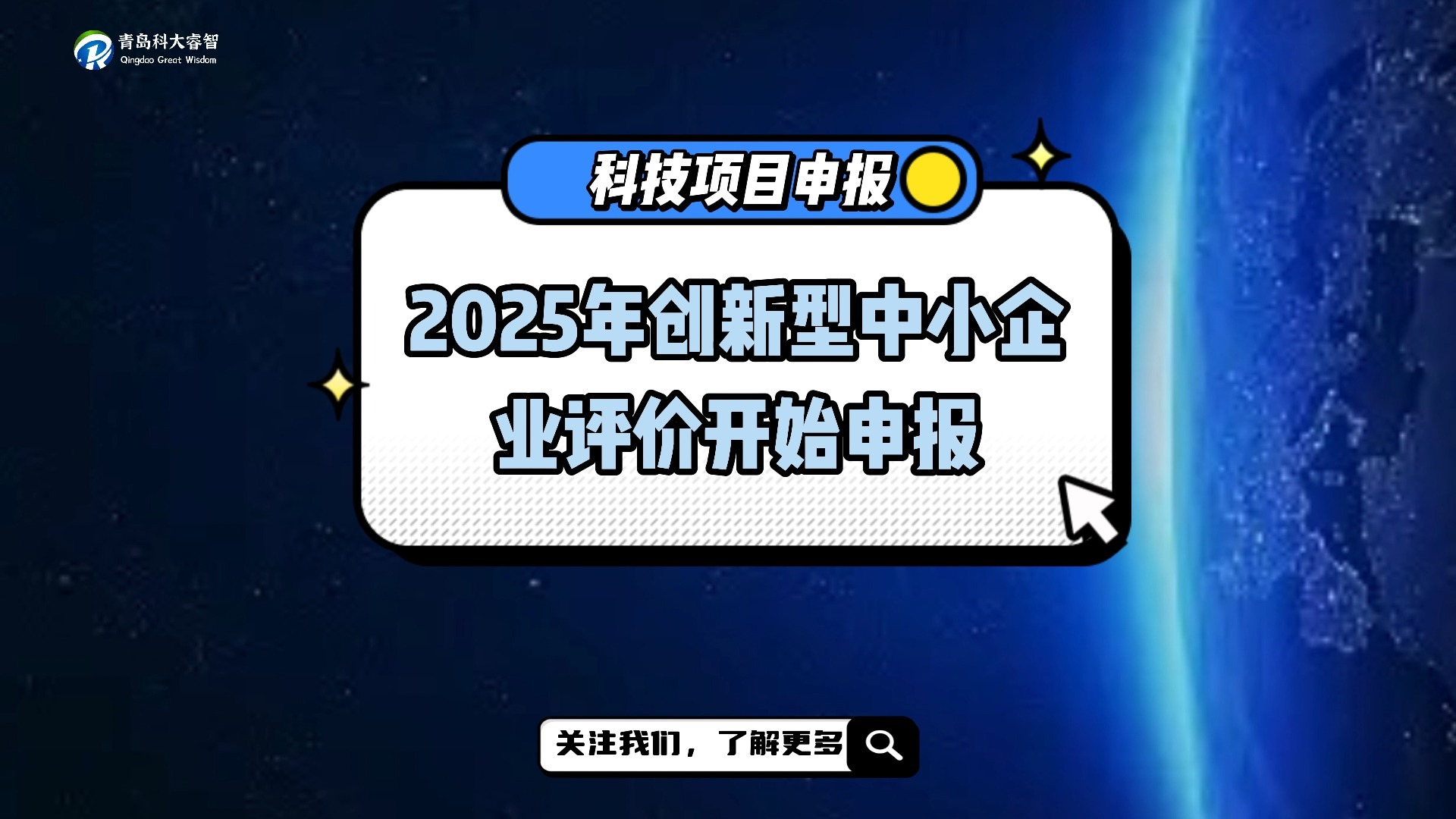 睿智医药：截至到2025年5月30日，公司股东人数为47,728人