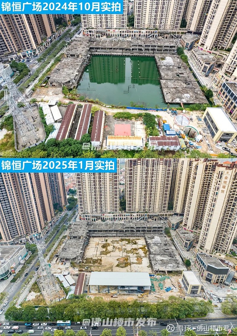 停工7年多，“佛山最高烂尾楼”复工了！