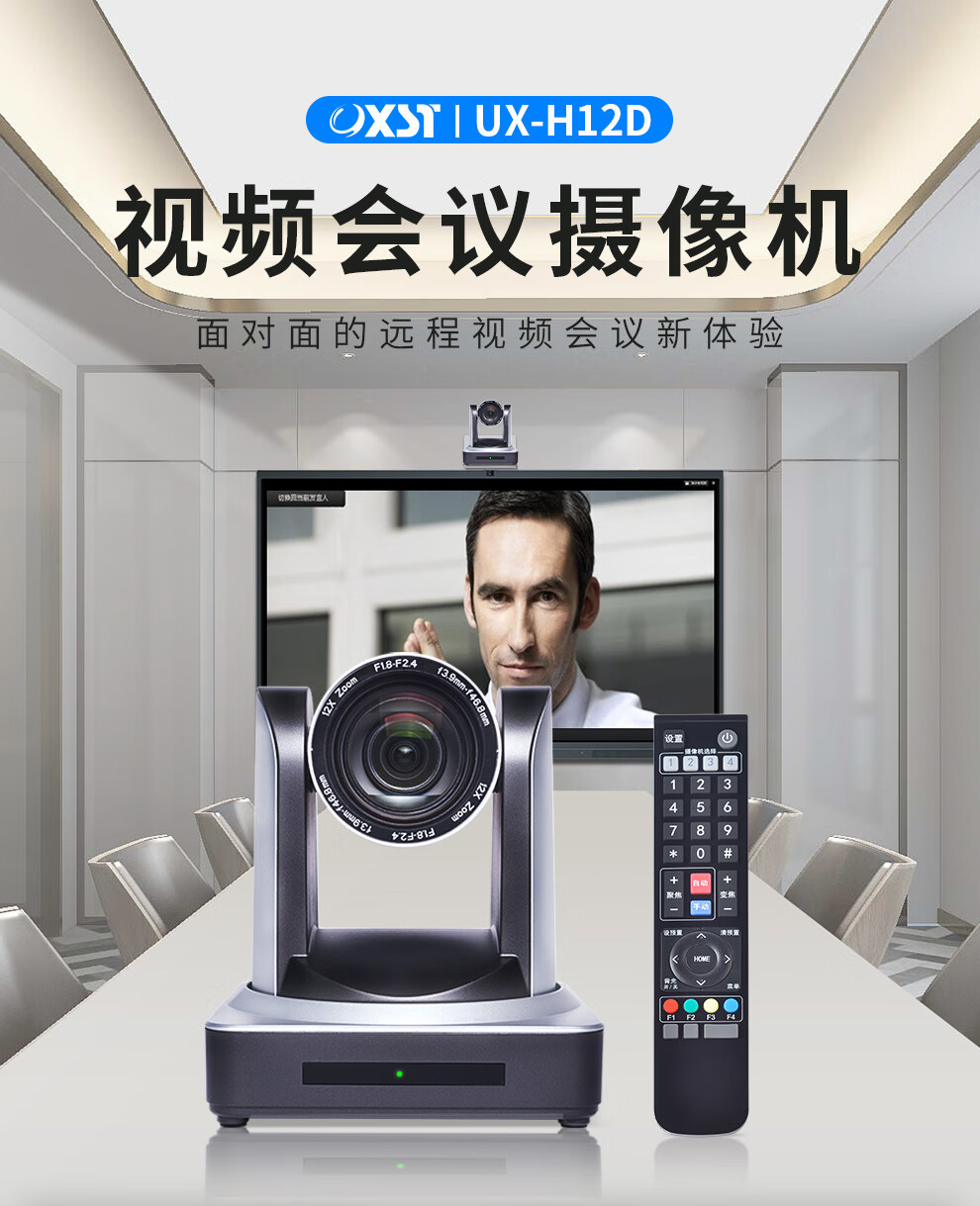 海信视像获得发明专利授权：“终端设备的免唤醒语音控制方法、终端设备及服务器”