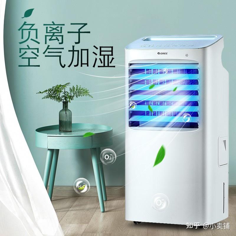 格力电器获得发明专利授权：“防护结构、壳体及冷风扇”