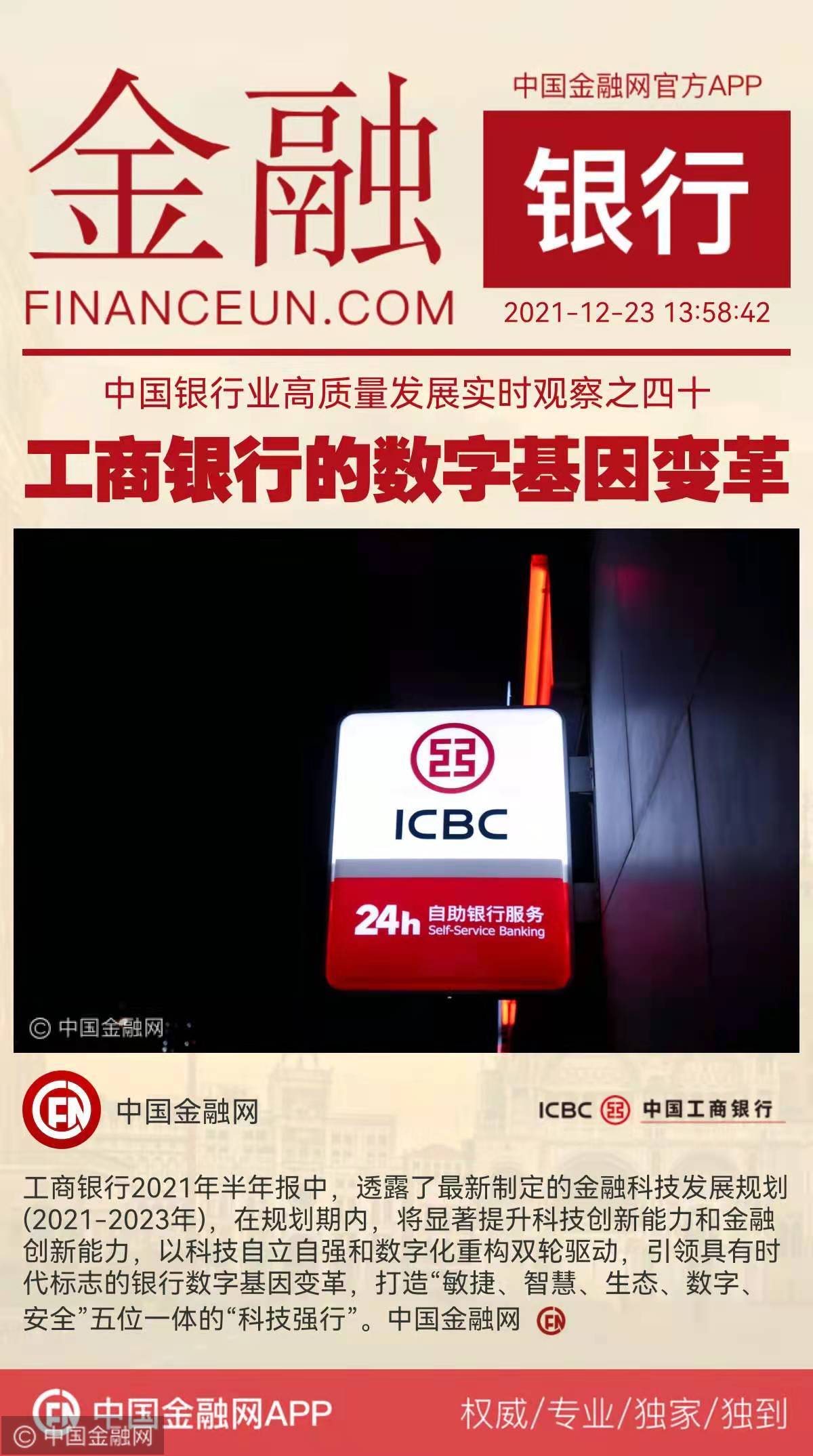 构建“数字+模拟芯片”双轮驱动体系 国科微拟收购中芯宁波94.366%股权