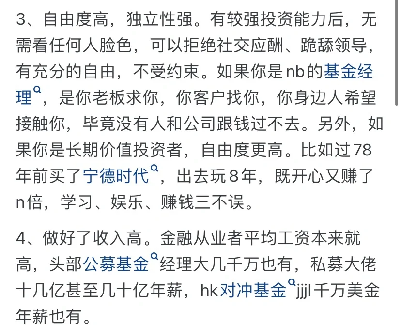 重组上市预期升温 哈��激进变现