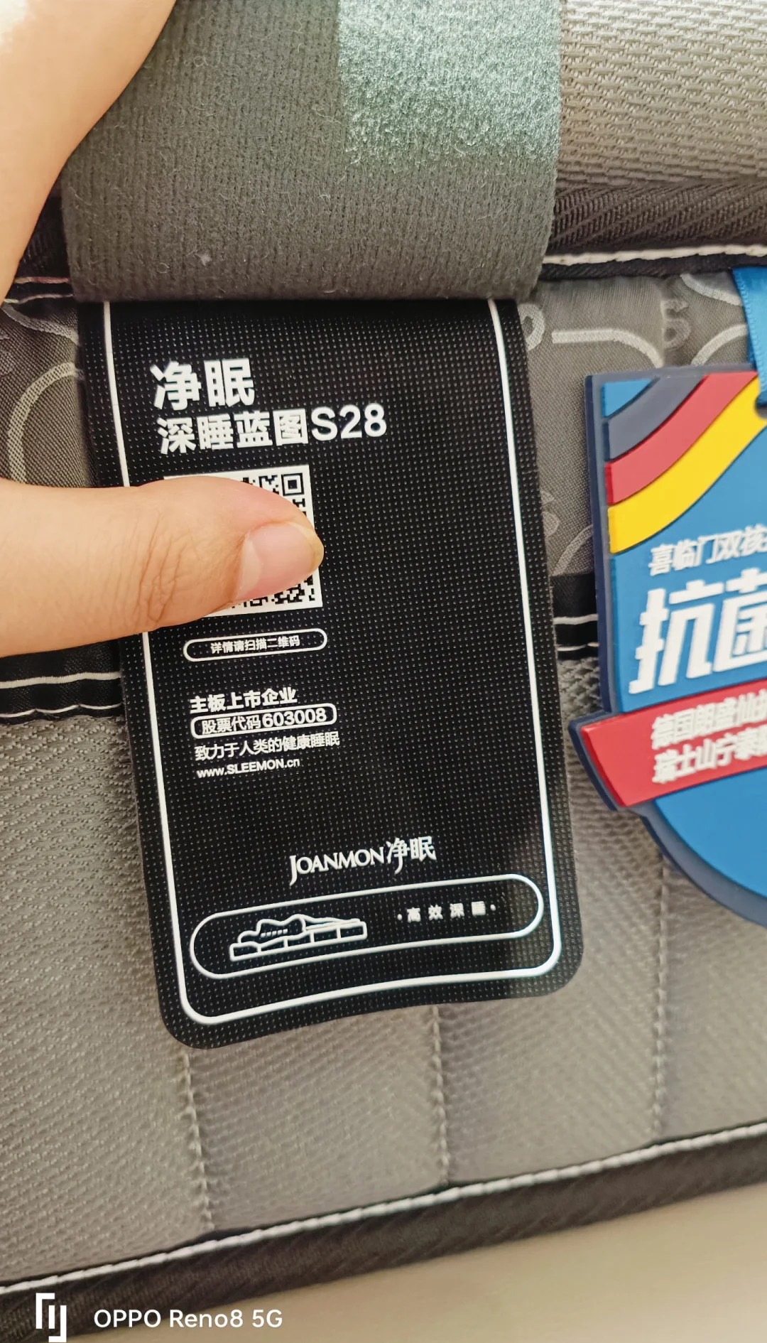 喜临门获得外观设计专利授权：“床垫（AISESPA-XYM-2）”