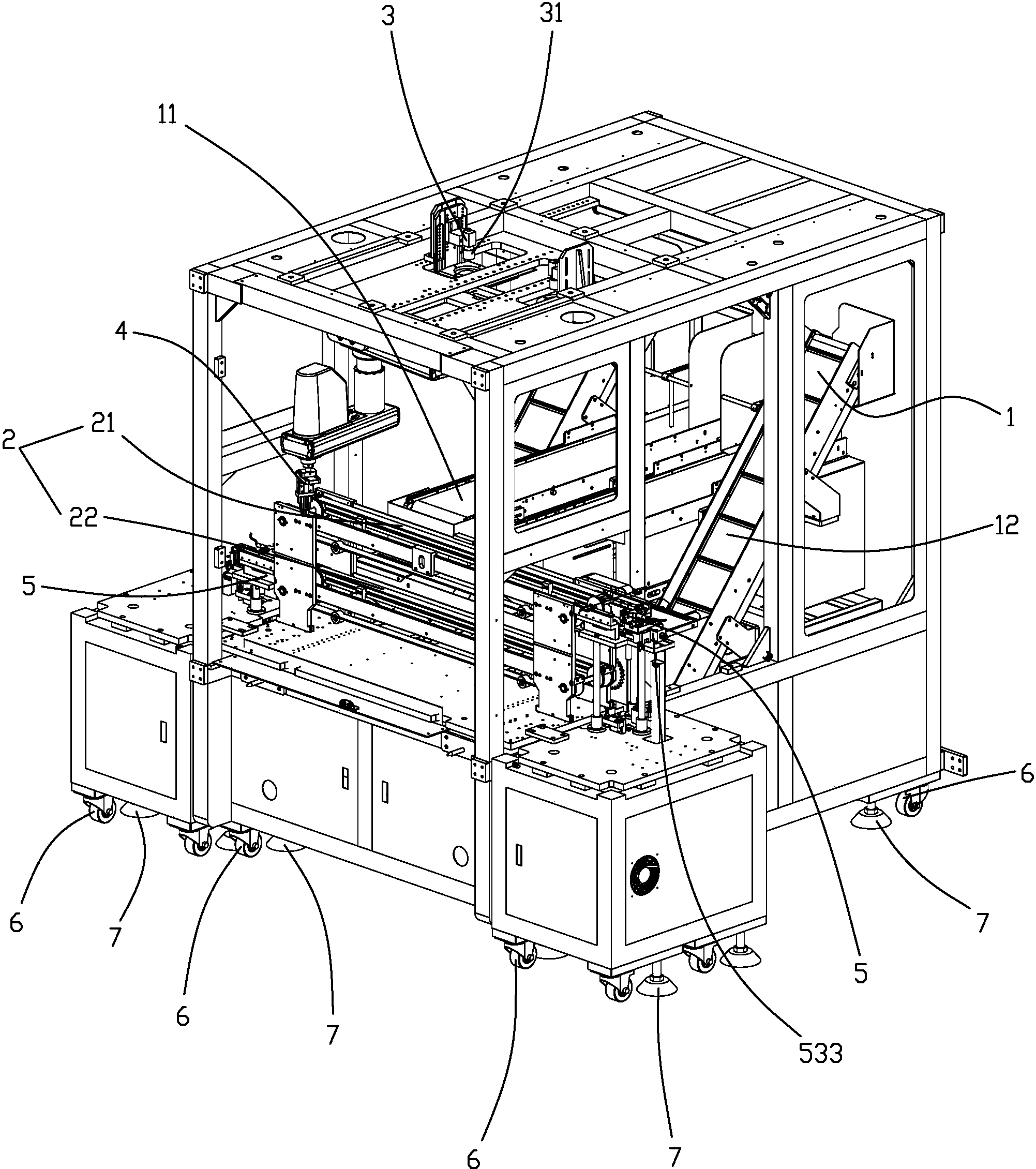 格力电器获得发明专利授权：“机械手状态的确定方法、装置以及存储介质”