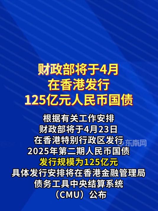 香港金管局：香港5月底的官方外汇储备资产为4310亿美元